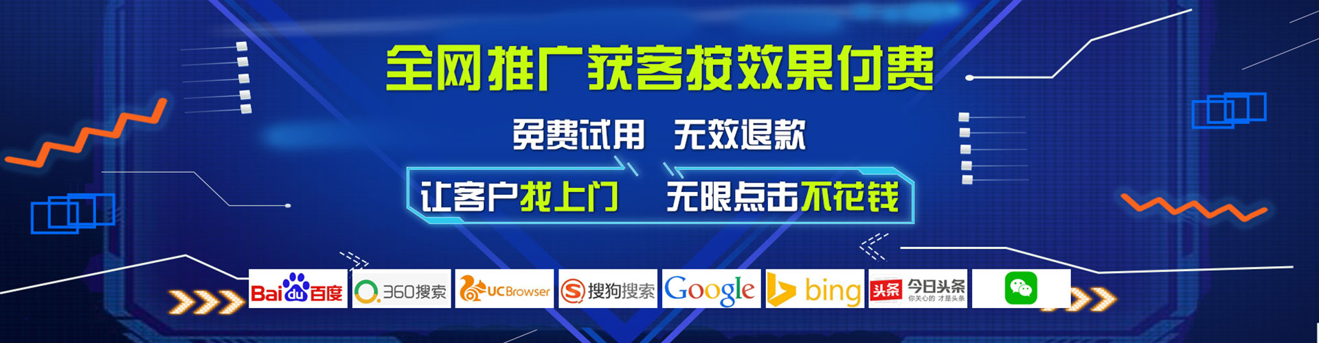 诸暨百度代理开户