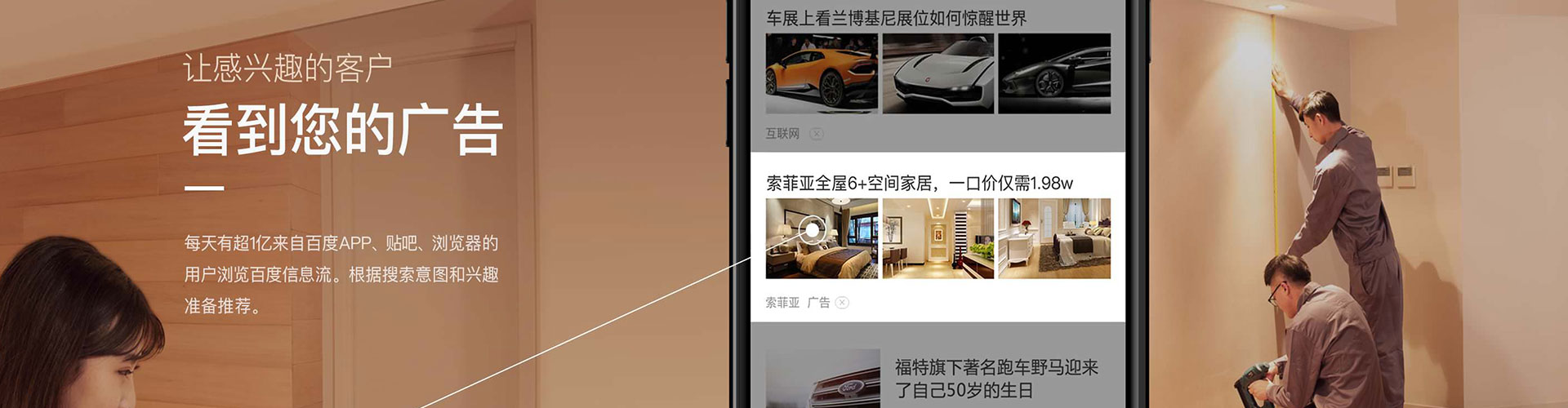 诸暨百度竞价托管