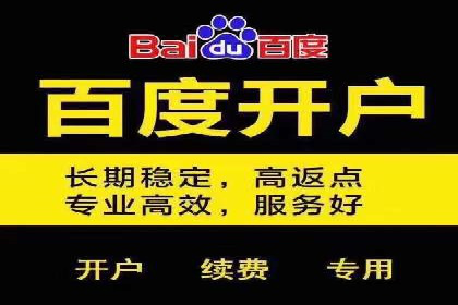 高效信息流广告推广策略解析