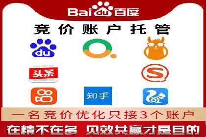 百度优化推广的秘诀：内容为王的策略解读