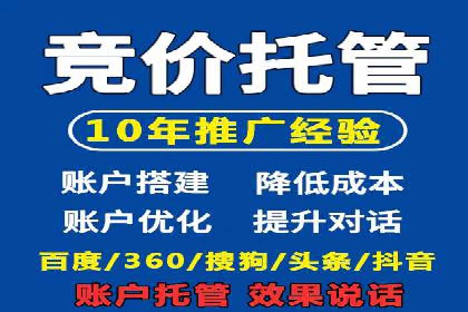 推广开户的多元化策略及成功实践
