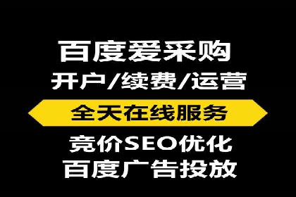 百度竞价广告优化案例：效果提升秘诀