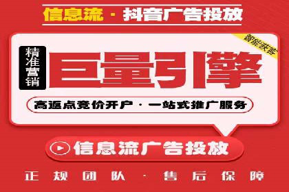 知乎信息流案例：打造爆款内容